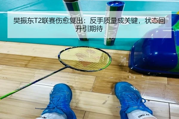 fan-zhen-dong-lian-sai-shang-yu-fu-chu-fan-shou-zhi-liang-cheng-guan-jian-zhuang-tai-hui-sheng-yin-qi-dai-3-341.jpg